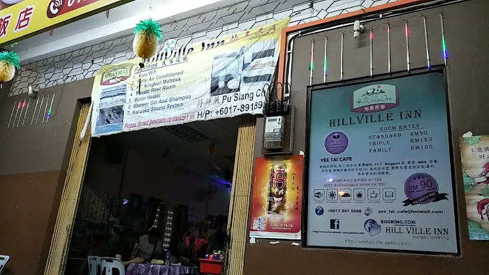 HILL VILLE INN怡泰民宿 Picture 1