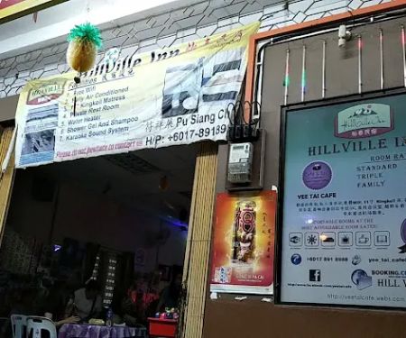 HILL VILLE INN怡泰民宿