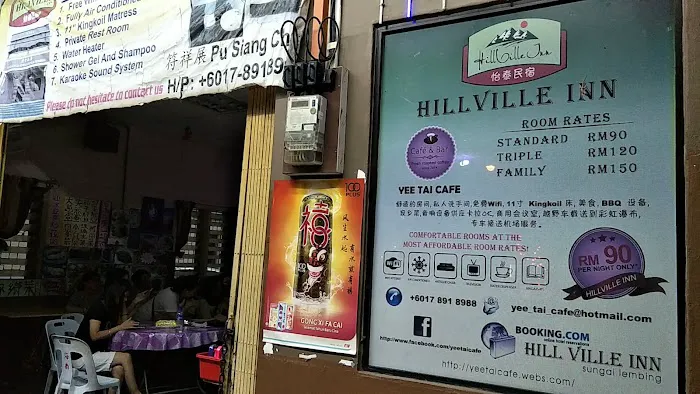 HILL VILLE INN怡泰民宿 Picture 2