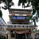 SL Rainbow Rest House