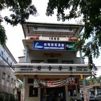 SL Rainbow Rest House ico