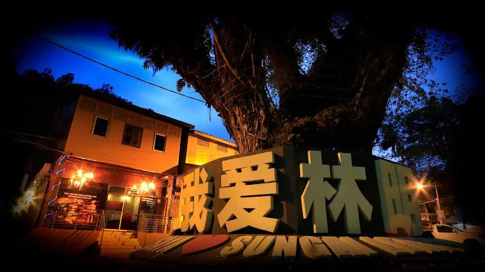 MINERS COTTAGE SUNGAI LEMBING Picture 7