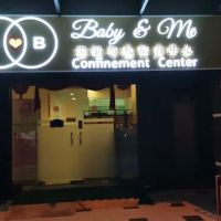 UniBaby & Me Confinement Centre ico