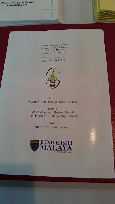Muzium Etnografi Melayu (Malay Ethnographic Museum) Picture 3