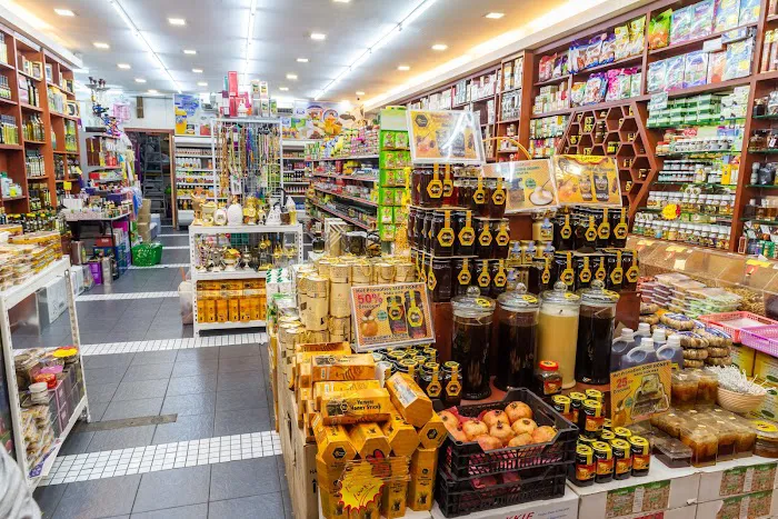 Yemen honey center and mart Picture 10