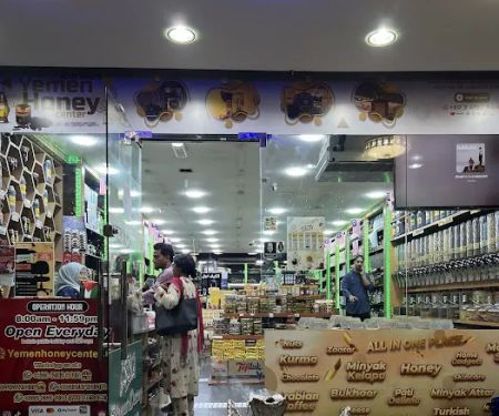 Yemen honey center and mart