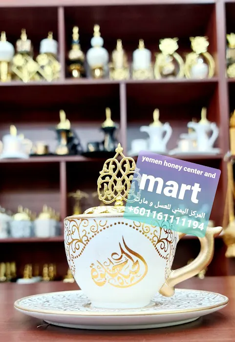 Yemen honey center and mart Picture 8