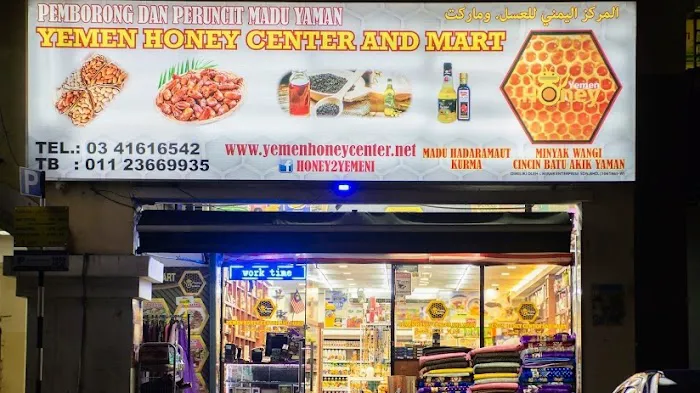 Yemen honey center and mart Picture 6