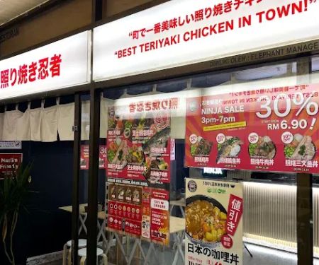 Teriyaki Ninja @ Wisma Cosway