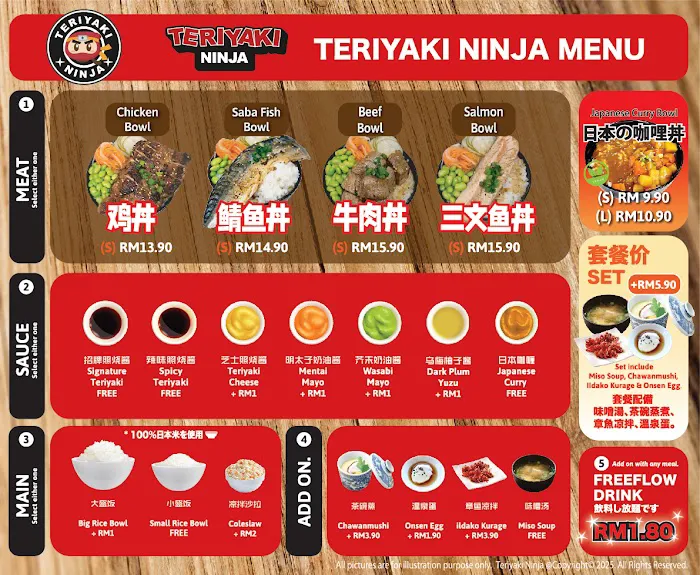 Teriyaki Ninja @ Wisma Cosway Picture 8