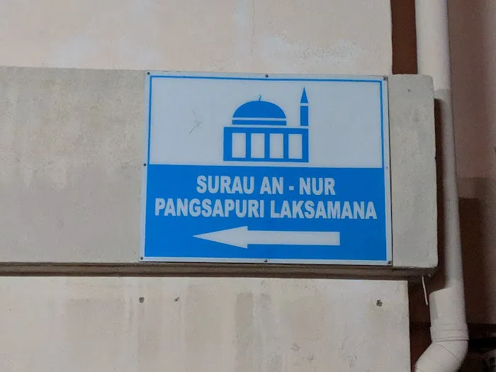 Surau An-Nur Picture 4