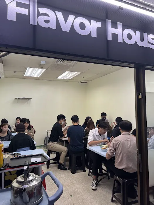 Flavor House Picture 2