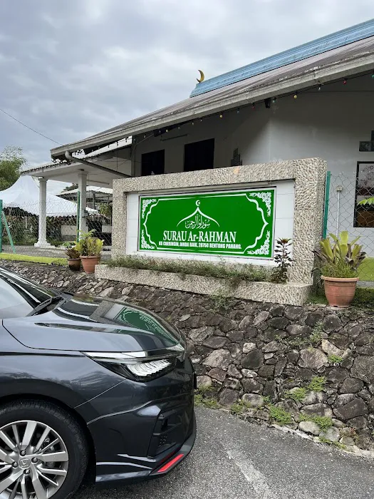Surau Ar Rahman Kpg Cherenging Picture 5