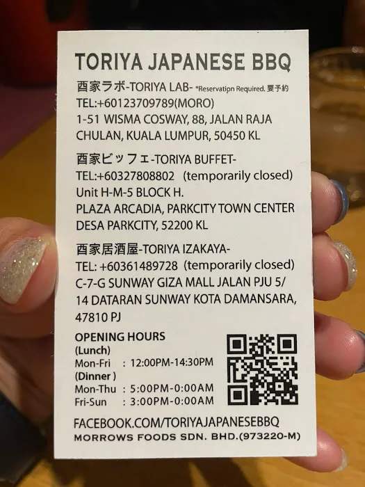 麺屋とりや-Japanese Ramen Toriya@Wisma Cosway Picture 2