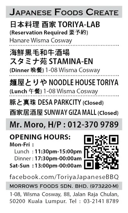 麺屋とりや-Japanese Ramen Toriya@Wisma Cosway Picture 5