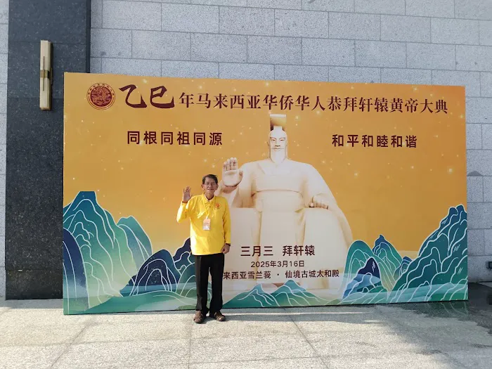 仙境古城太和殿 Fairy Park Heritage City The Grand Ballroom Picture 9