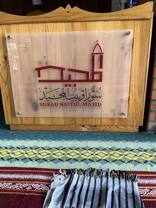Surau Baitul Majid Alam Perdana Picture 8