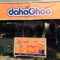 dahaGhoo@Taman Jasa ico