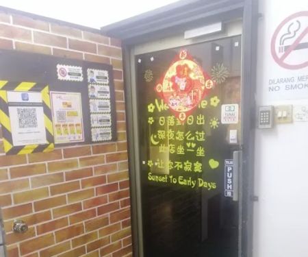 Singing Friendly Center