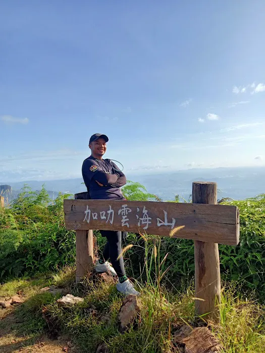 Hill summit Picture 2