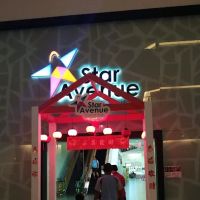 Star Avenue Subang Perdana ico