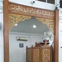 Masjid At-Taufiqiah ico