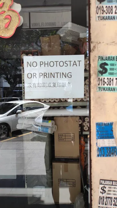 MyPrintShop Picture 1