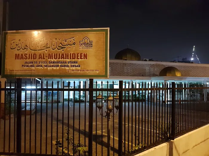Al-Mujahideen Masjid Picture 10