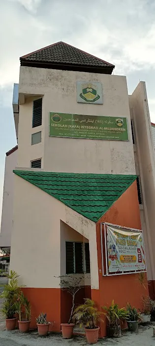 Al-Mujahideen Masjid Picture 1