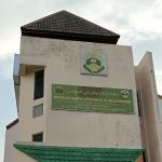 Al-Mujahideen Masjid