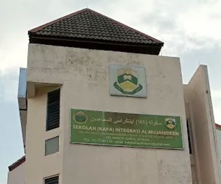 Al-Mujahideen Masjid
