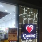 CARiNG Pharmacy | MyTown Shopping Centre | Kuala Lumpur