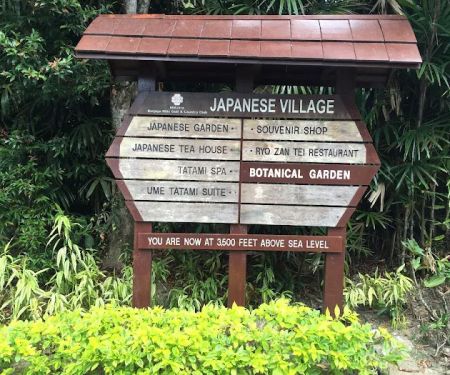 Japanese Village