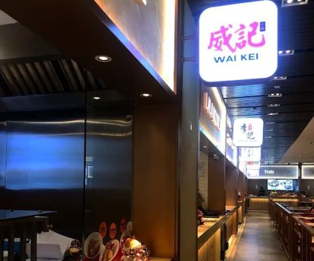 Wai Kei @ Pavilion KL