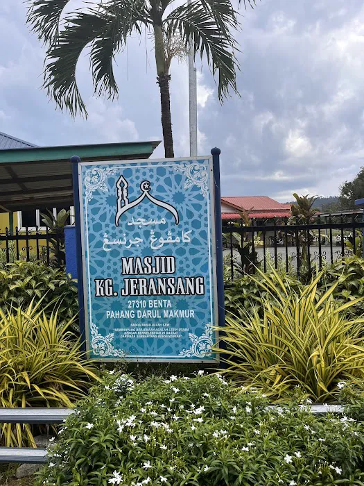 Masjid Kampung Jeransang Picture 8