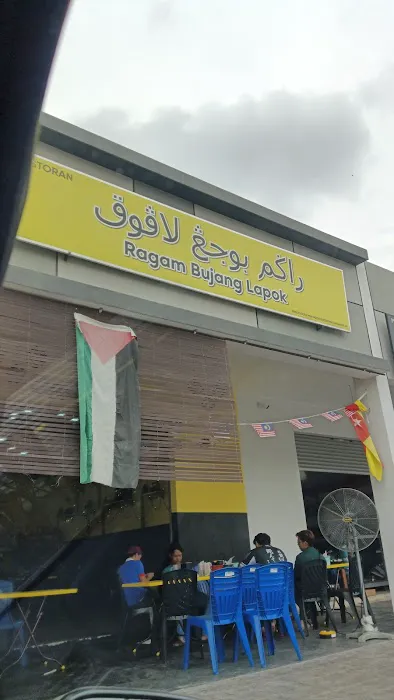 Ragam Bujang Lapok Picture 1