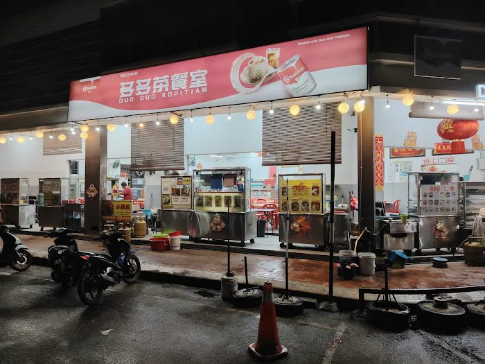 多多茶餐室 DUO DUO KOPITIAM Picture 2