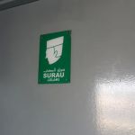 Surau Hentian Rehat Ijok