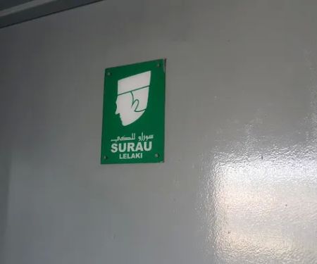 Surau Hentian Rehat Ijok