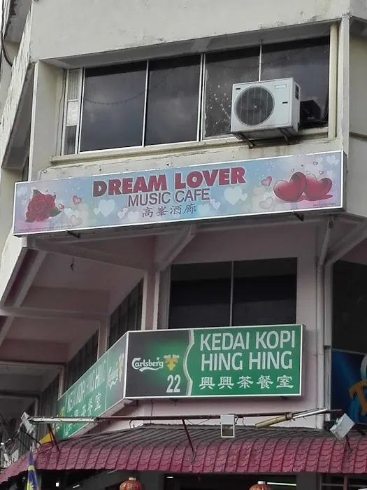 Dream Lover Music Cafe 我们不一样酒廊 Picture 2