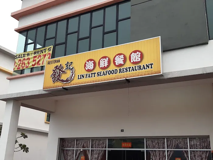 Lin Fatt Seafood Restaurant 發記海鮮餐馆 Picture 1