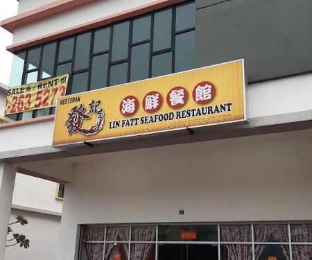 Lin Fatt Seafood Restaurant 發記海鮮餐馆