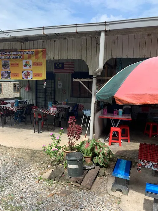 Warung Cik Na Abe Mat Kedah (Maggie Celup Kopeh Ayam) Picture 5