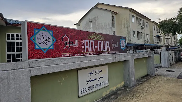Surau An-nur Taman Mastiara Picture 2
