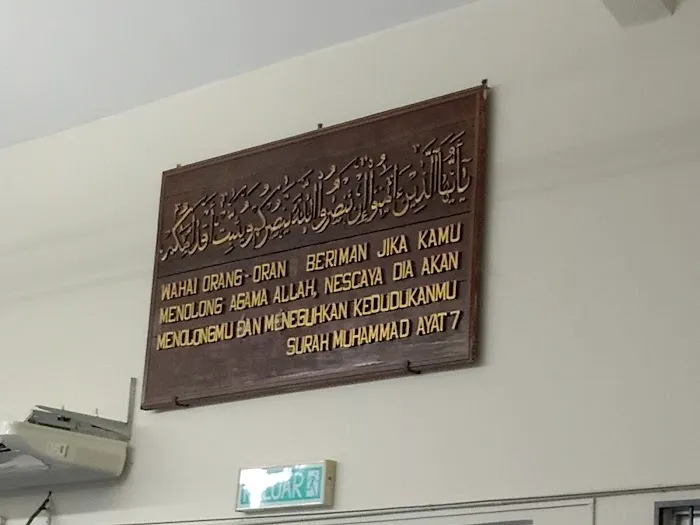 Surau Jumaat PPR Wahyu Picture 2