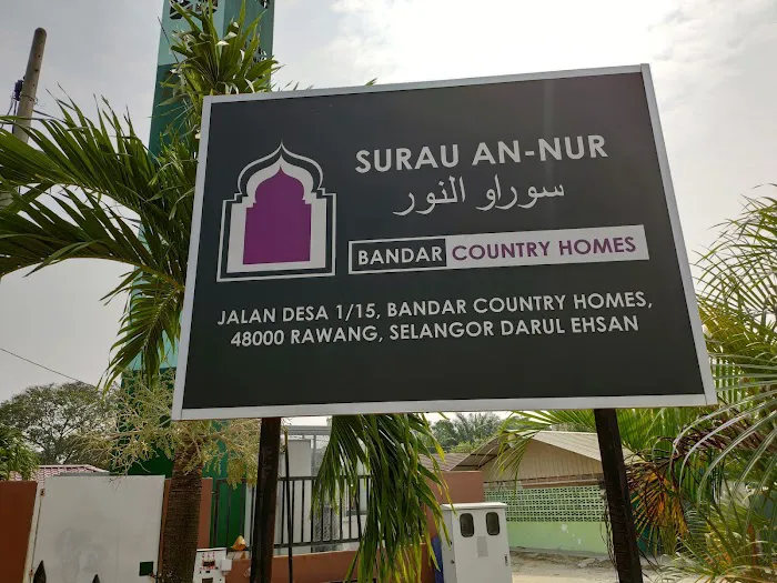 Surau An-nur Picture 3