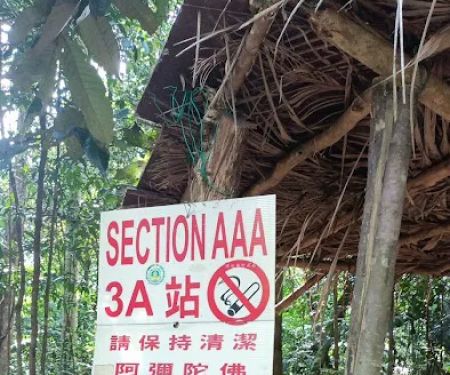 Apek Hill Station 3A