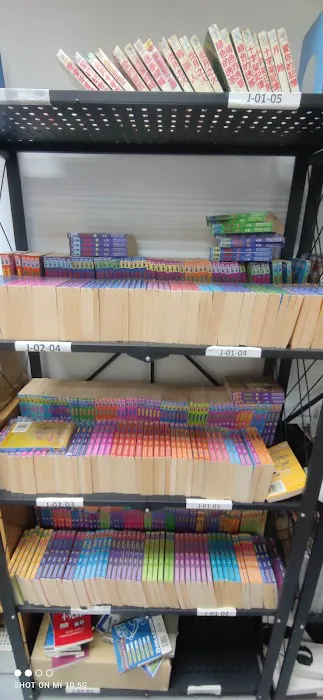 My Hobby Store Picture 3