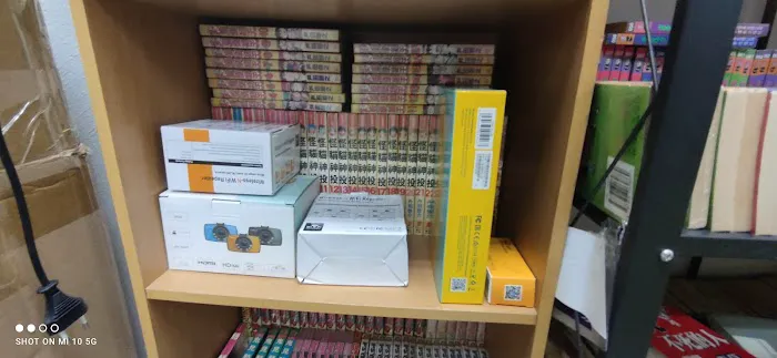 My Hobby Store Picture 8