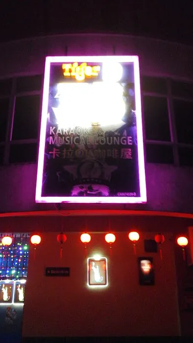 RB Karaoke & Musical Lounge Picture 4